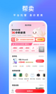 乐鱼app手机版官方网站截图5